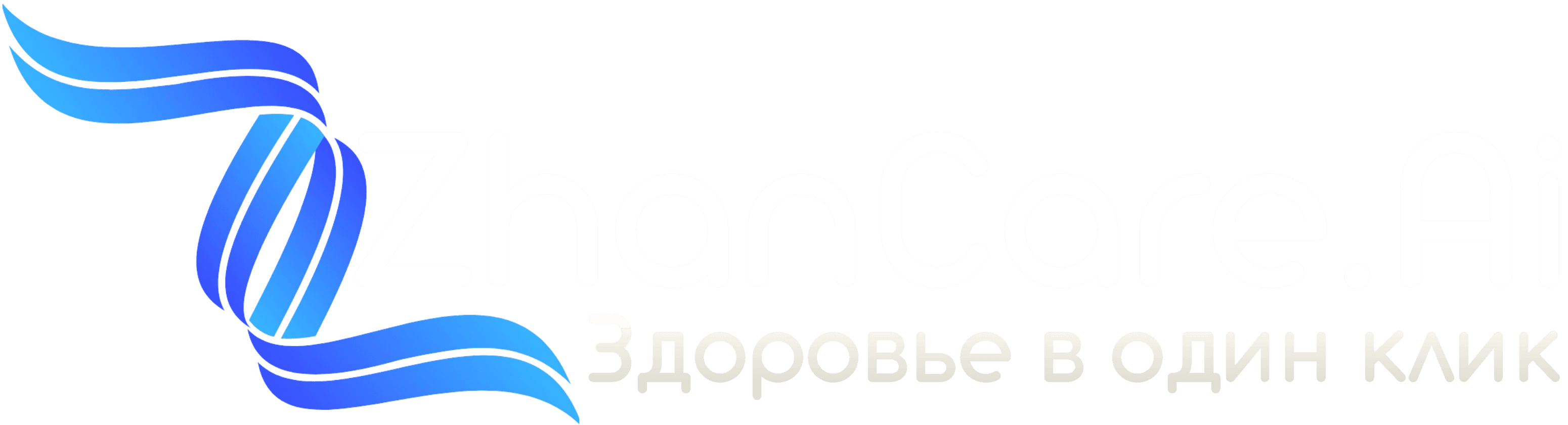 ZhanCare.AI Logo