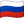 Русский flag